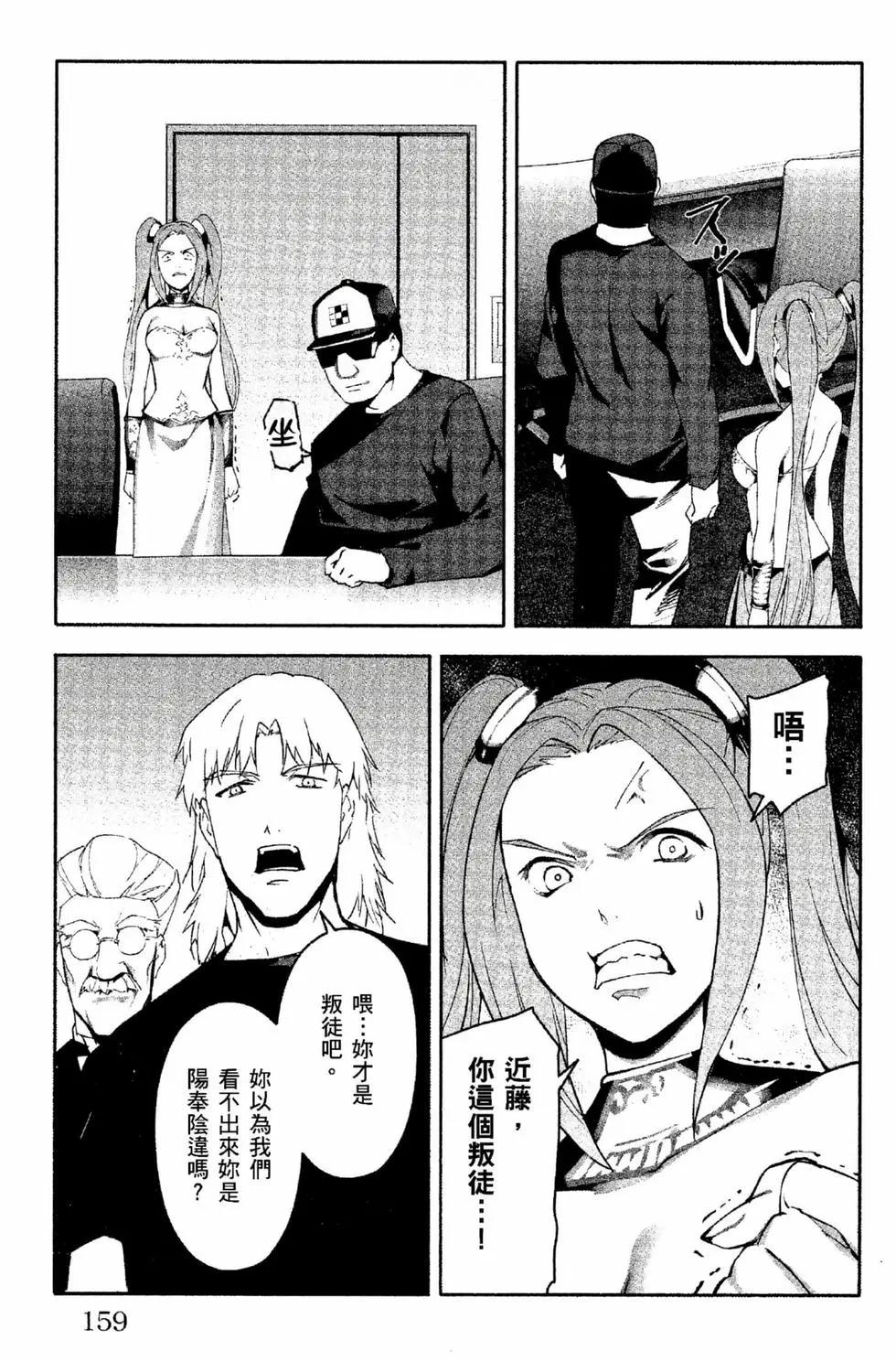 第 160 页