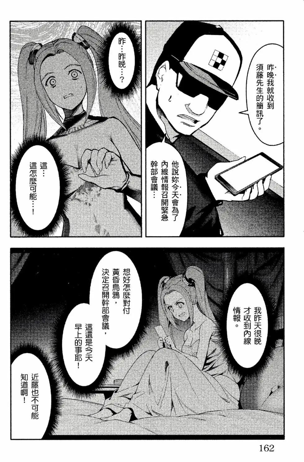 第 163 页