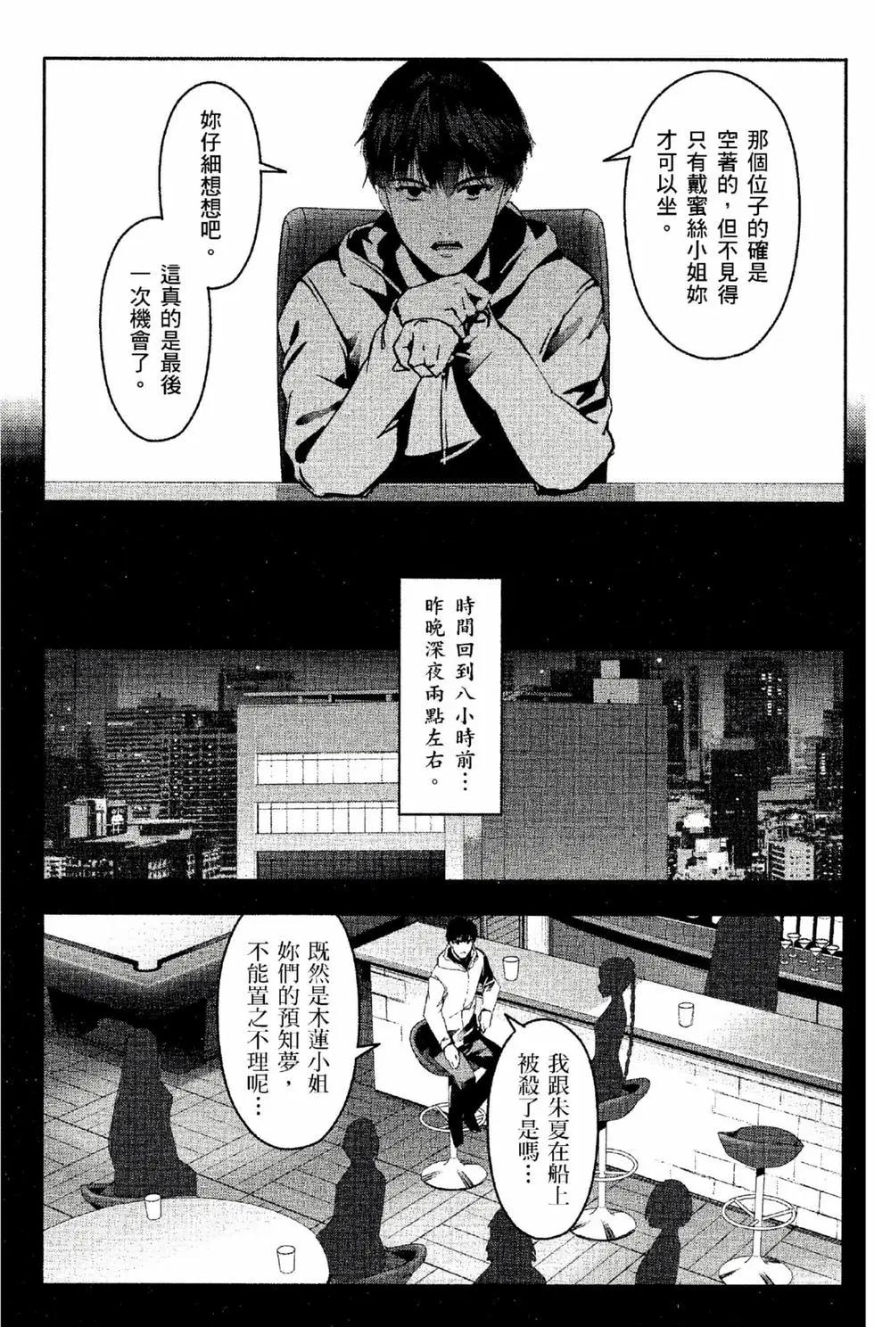 第 164 页