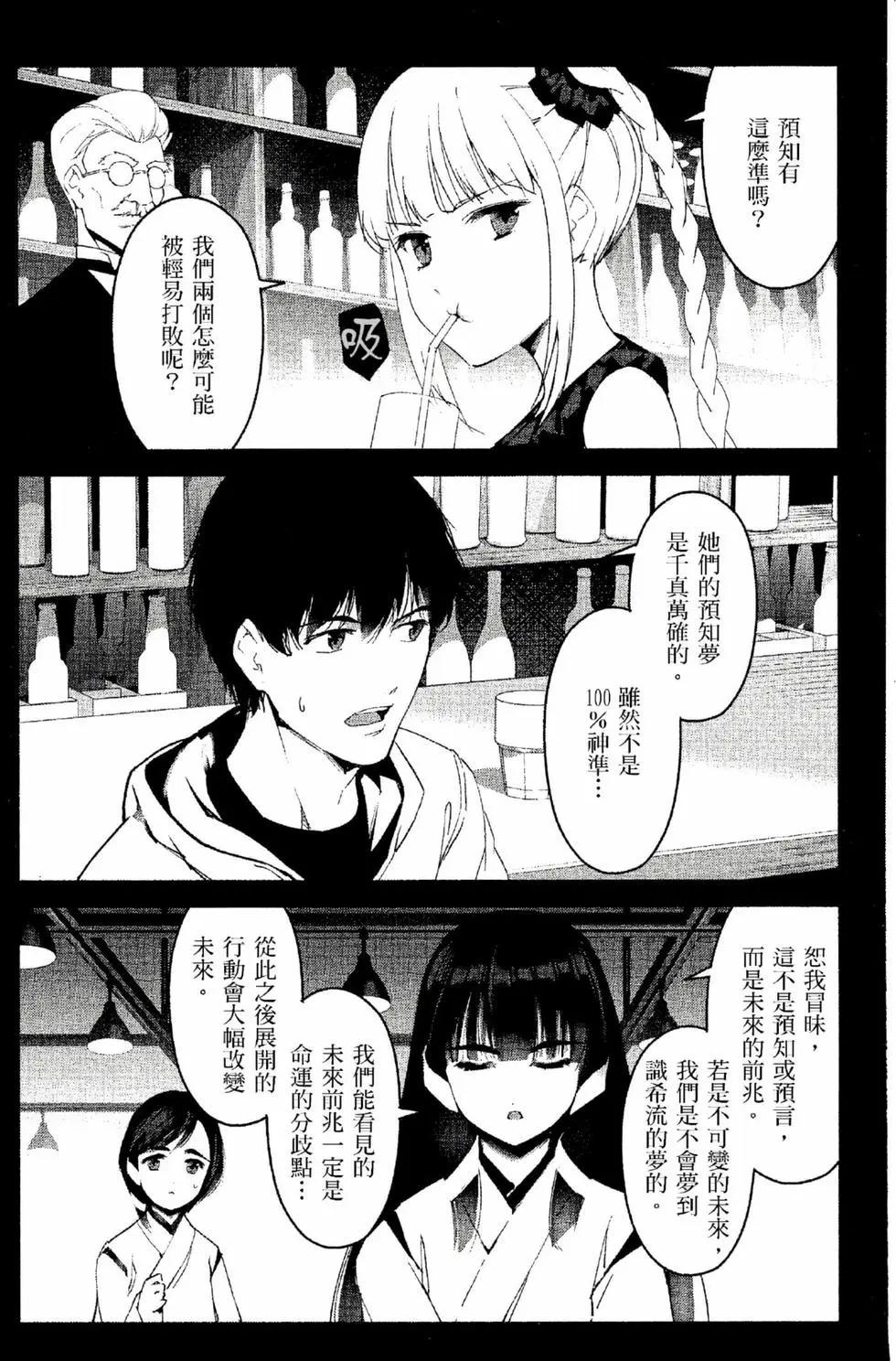 第 165 页