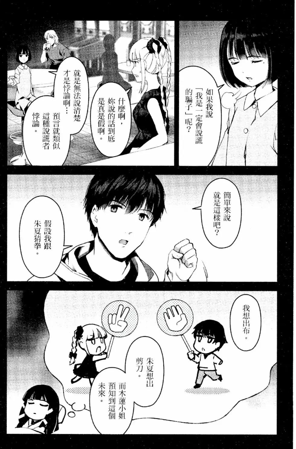 第 167 页