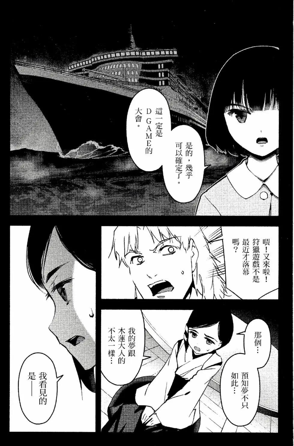 第 169 页