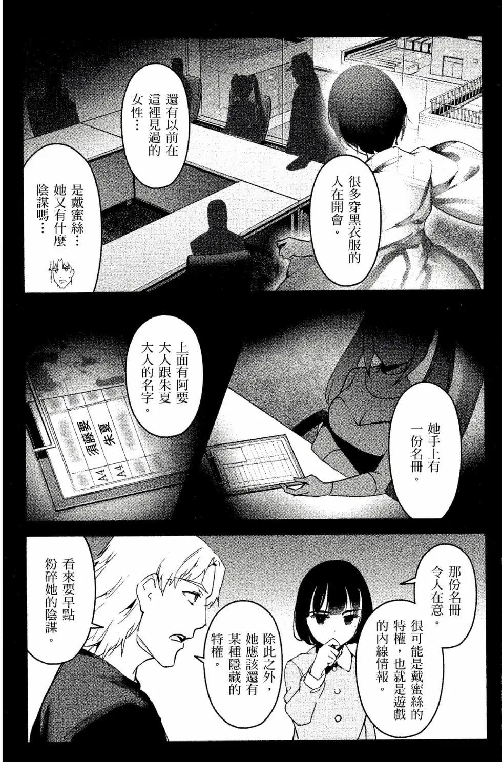 第 170 页