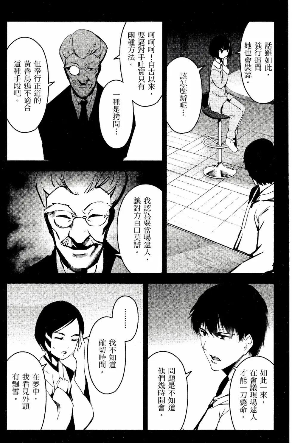 第 171 页