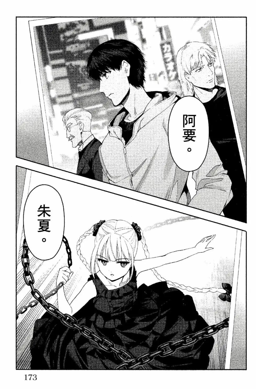 第 174 页