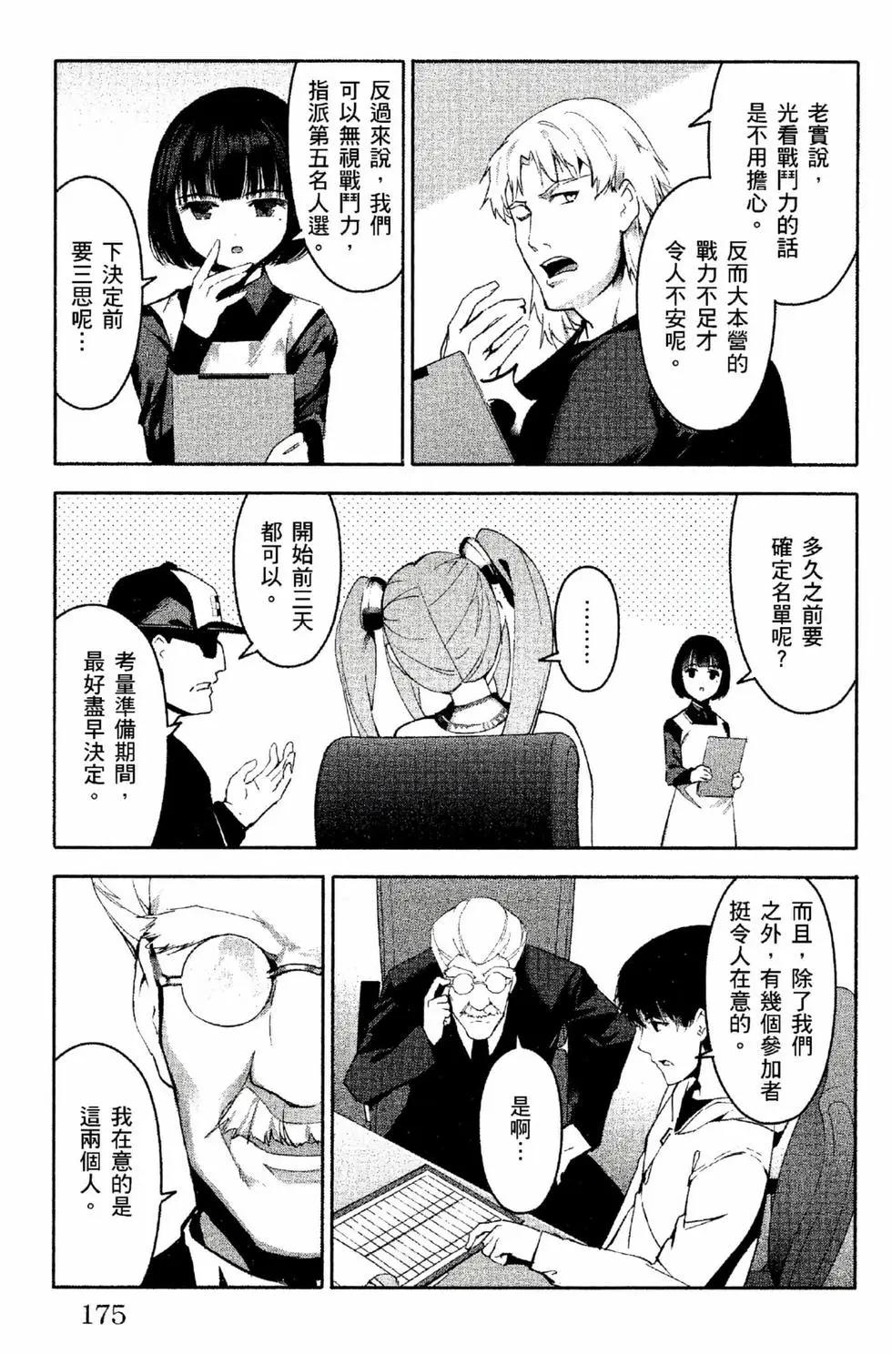 第 176 页