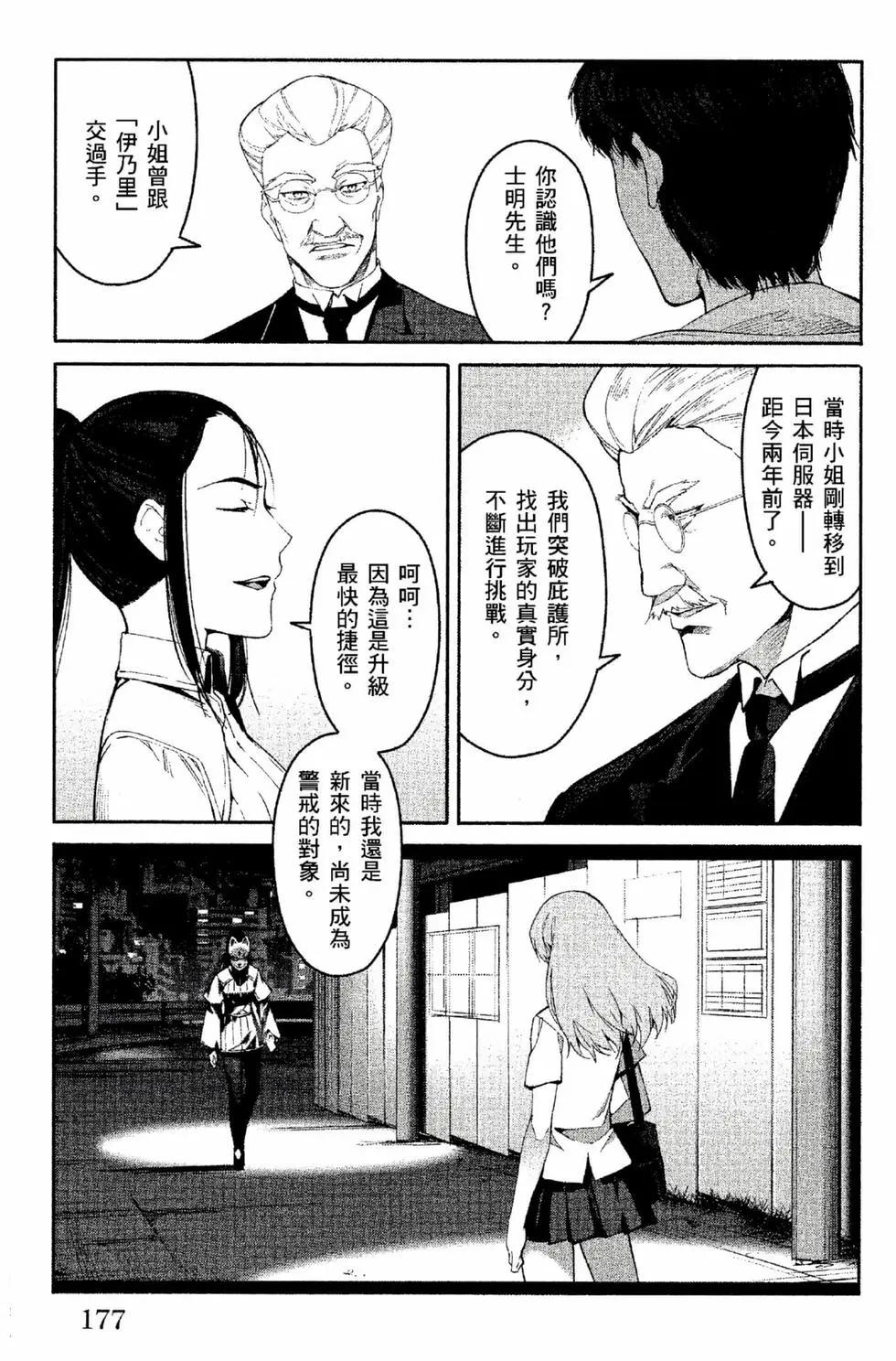 第 178 页