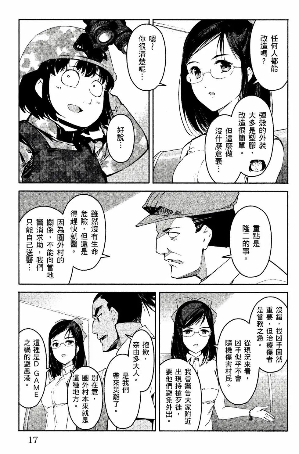 第 18 页