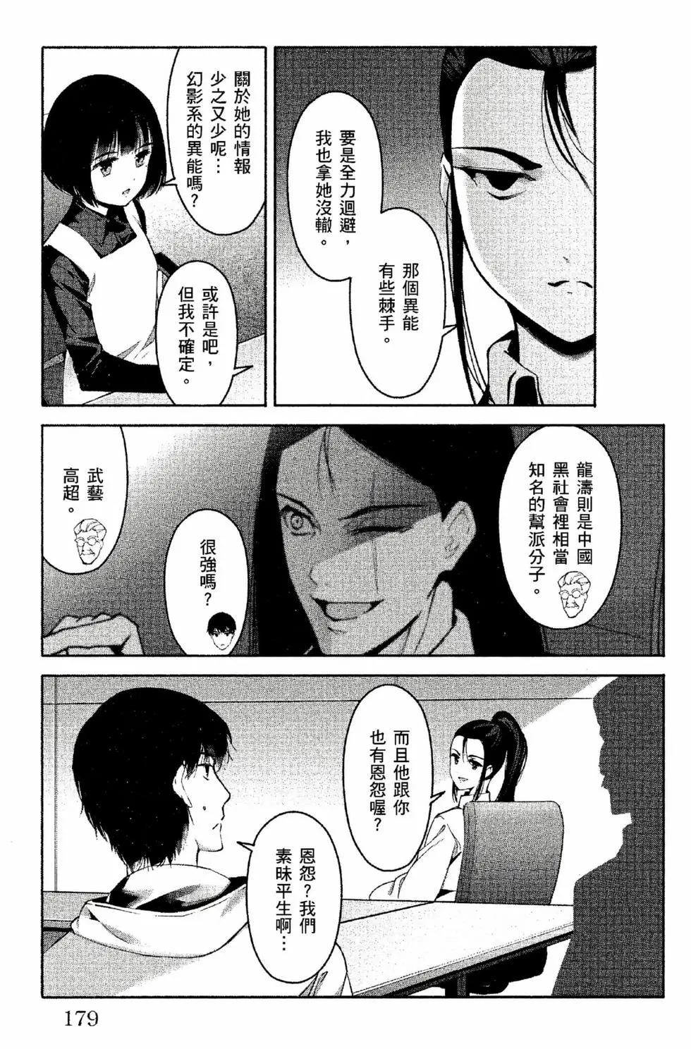 第 180 页
