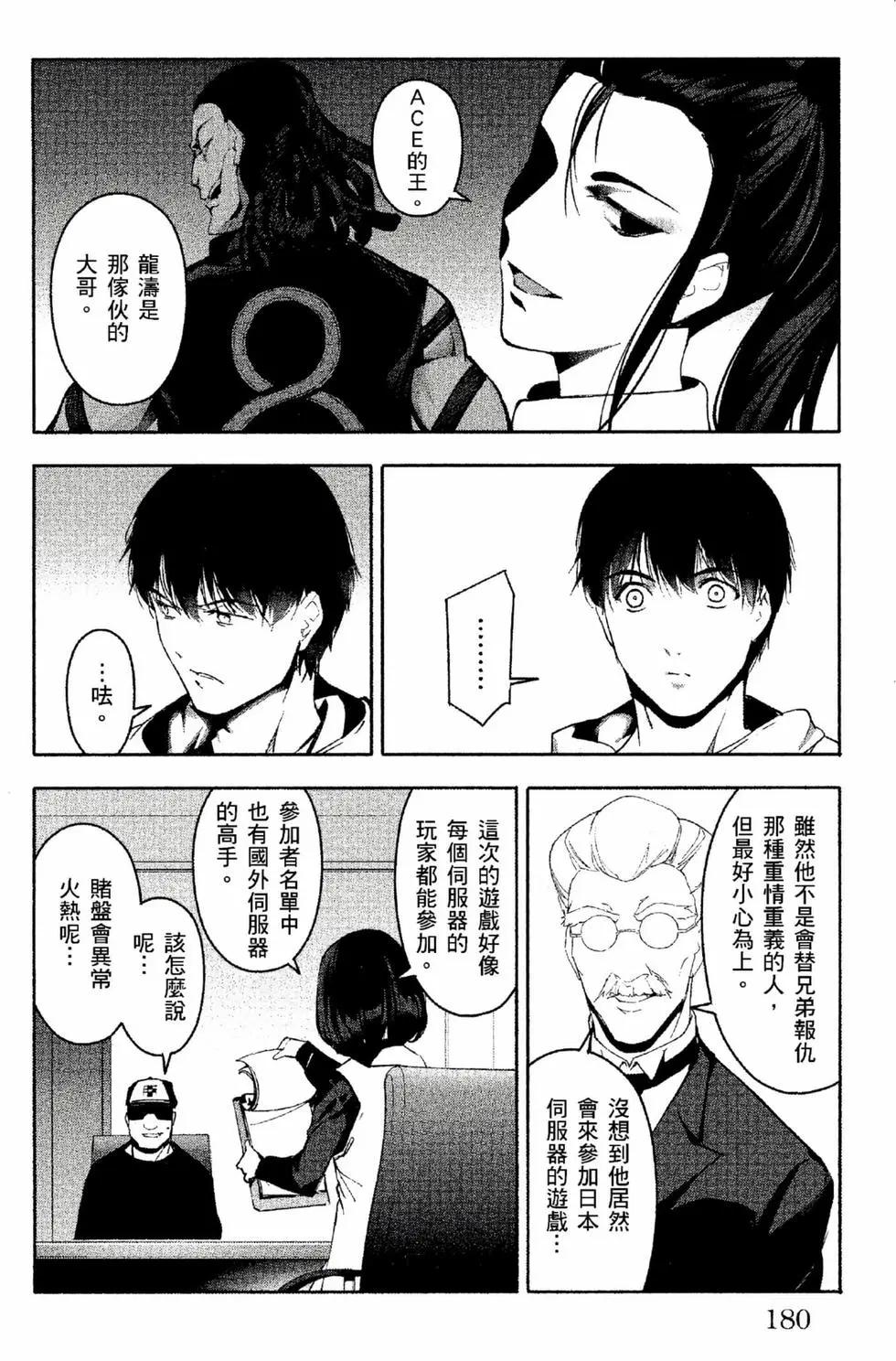 第 181 页