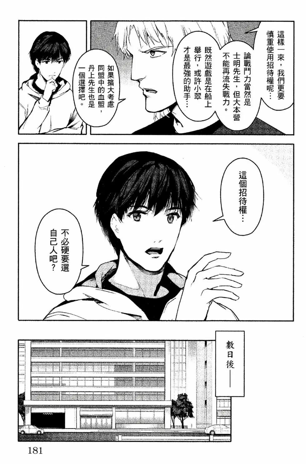 第 182 页