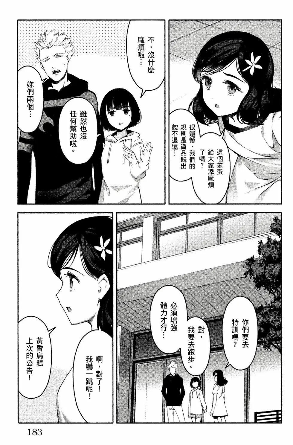 第 184 页