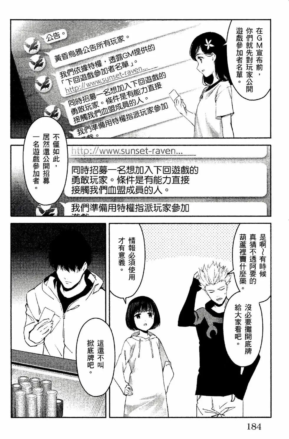 第 185 页