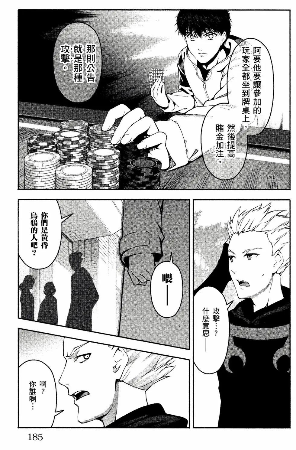 第 186 页
