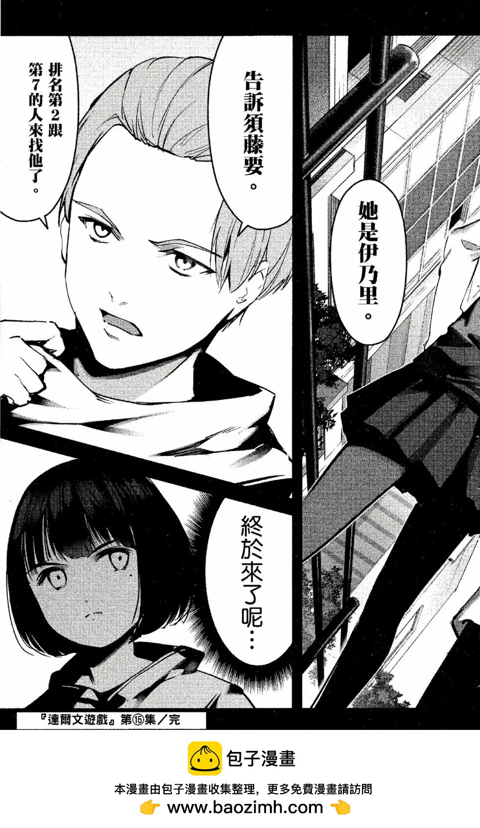 第 188 页
