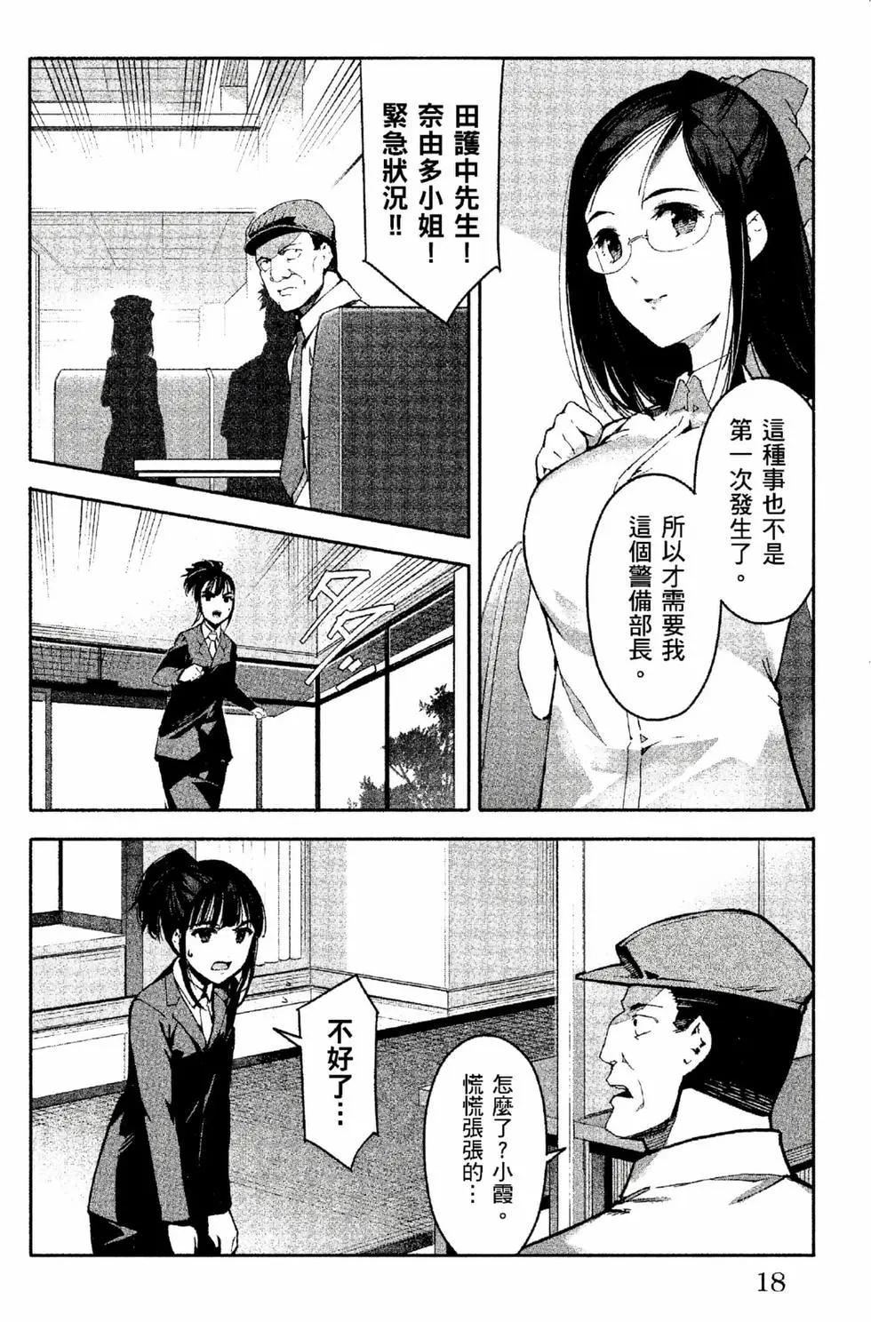 第 19 页
