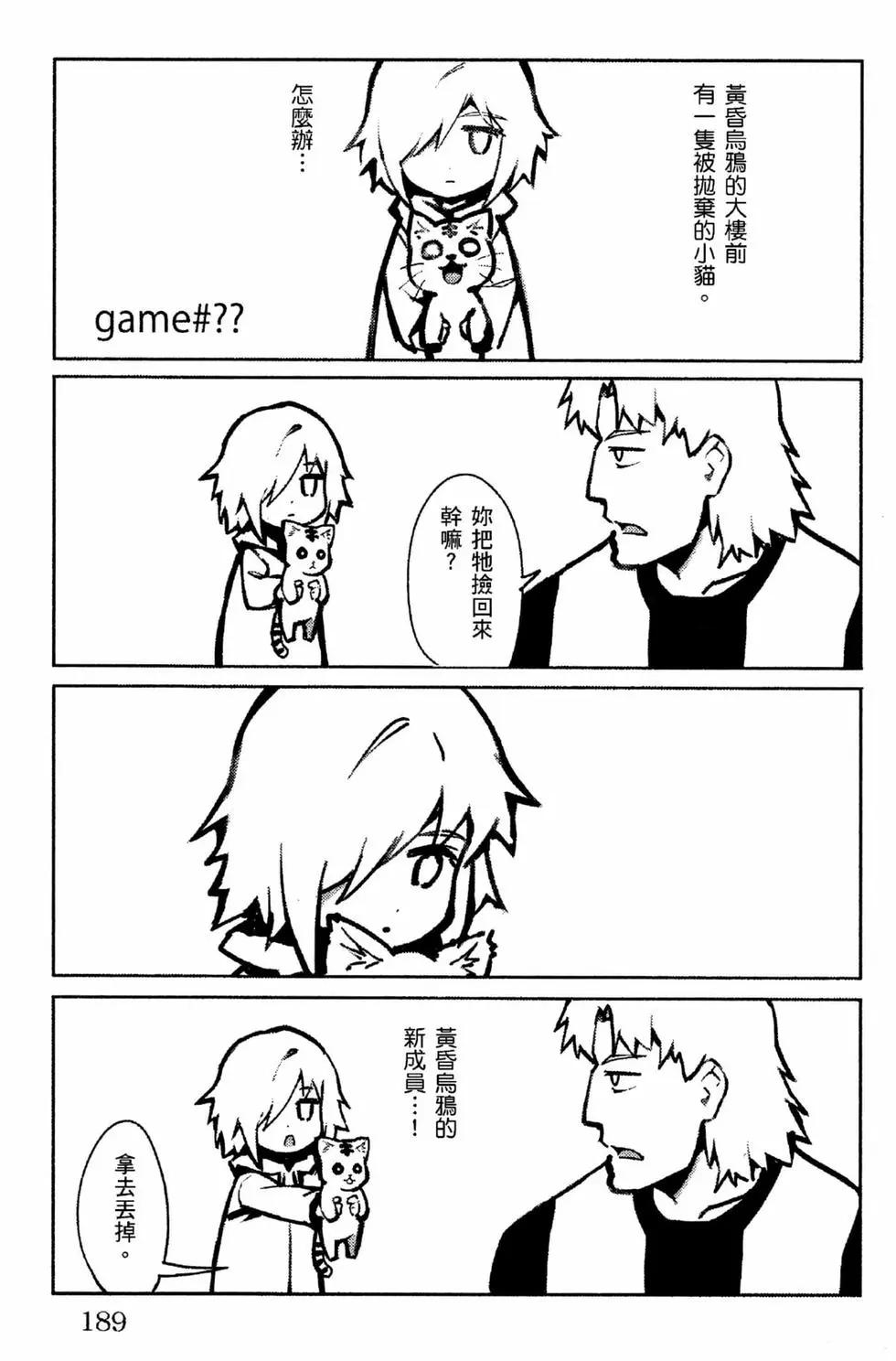 第 190 页
