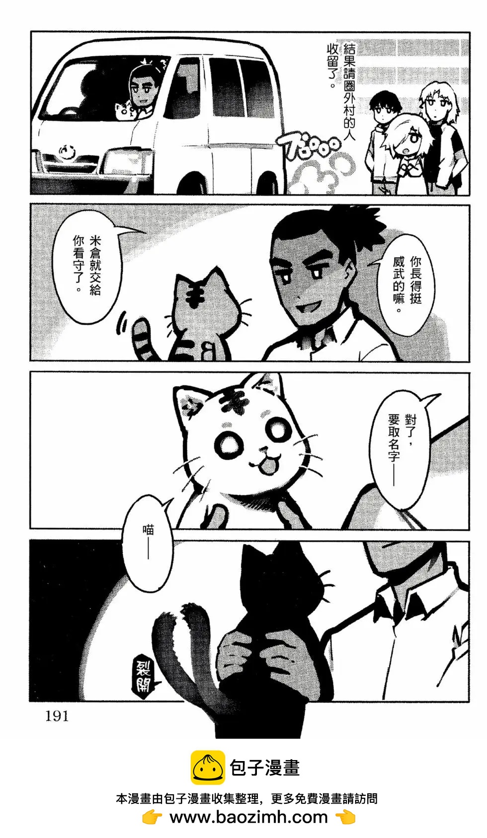 第 192 页