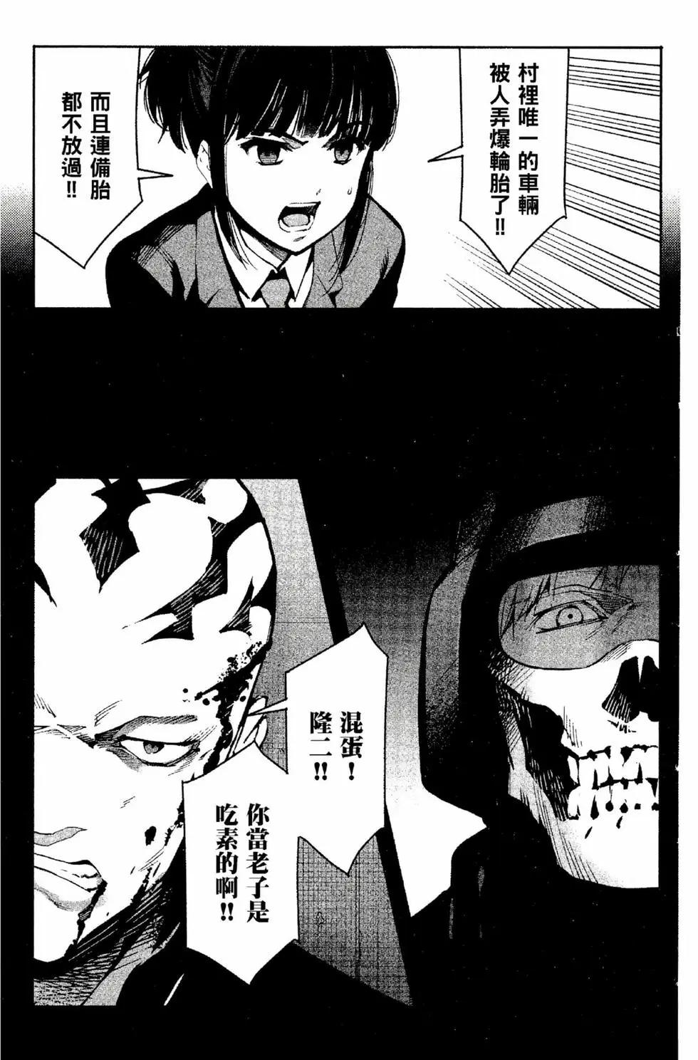 第 20 页