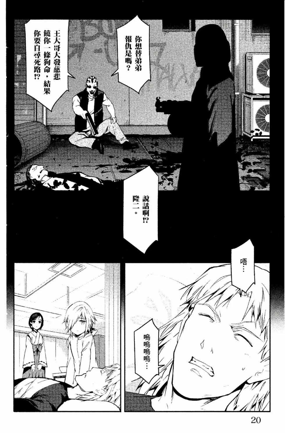 第 21 页