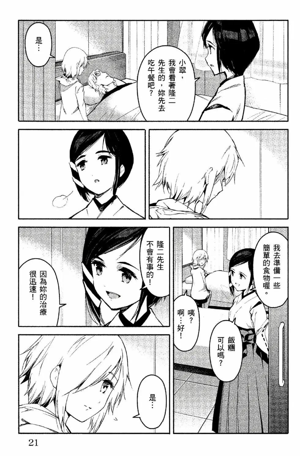 第 22 页
