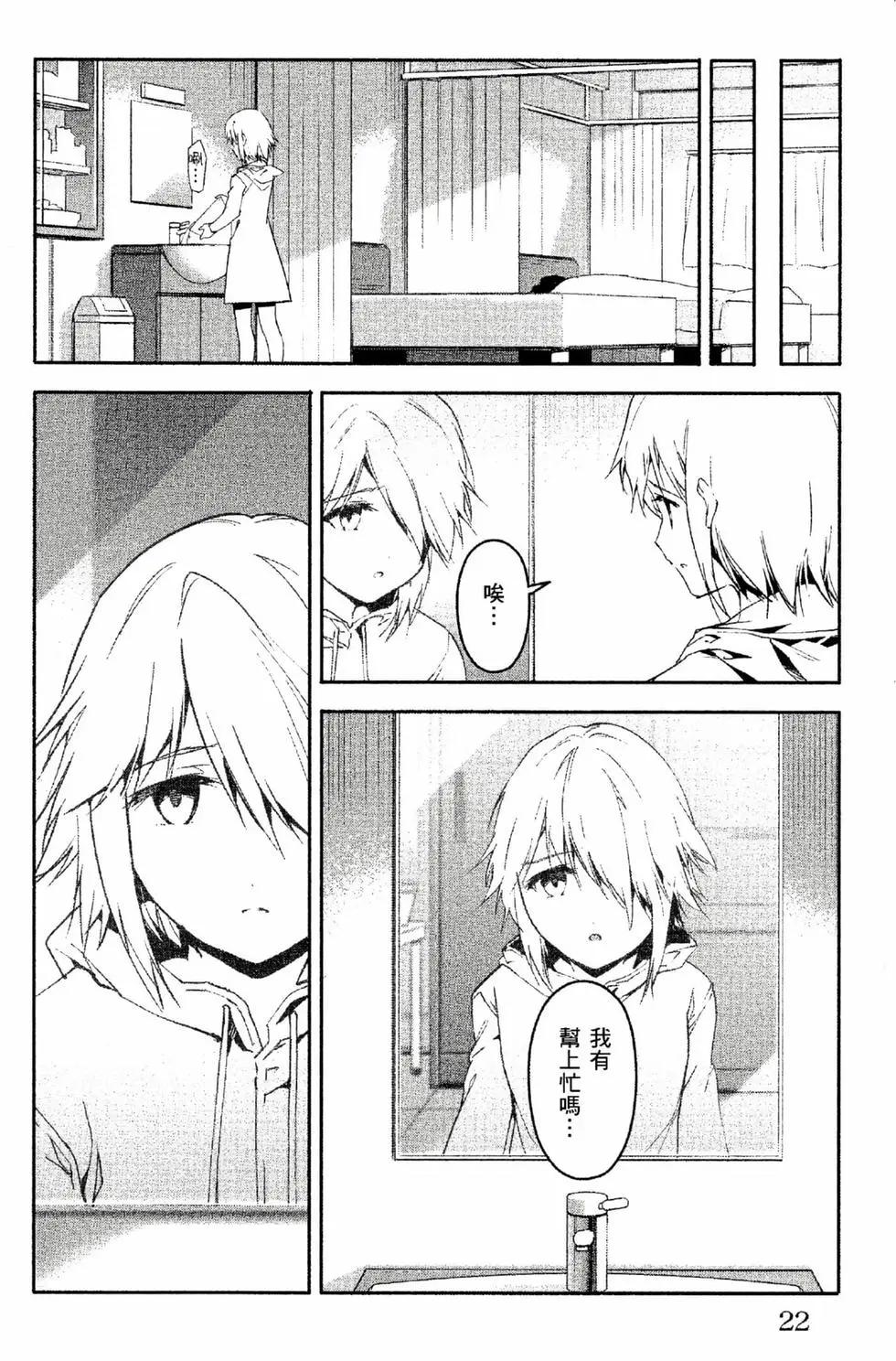 第 23 页