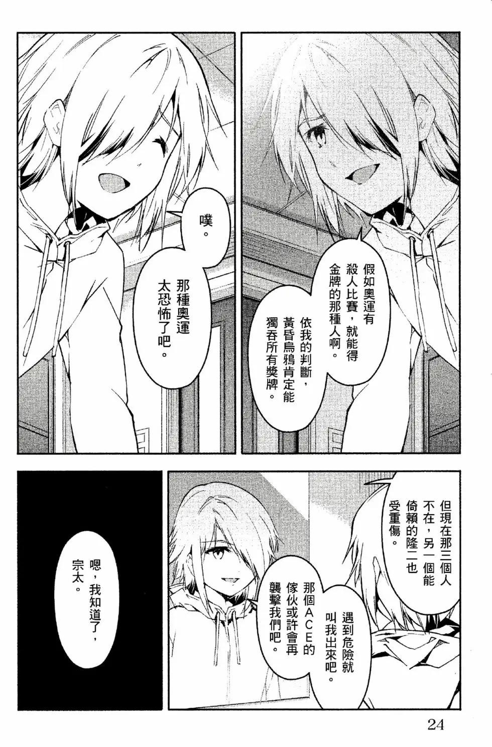 第 25 页