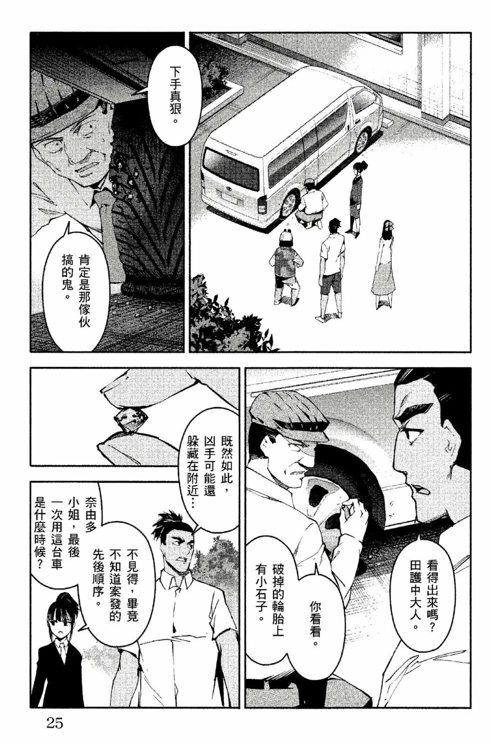 第 26 页