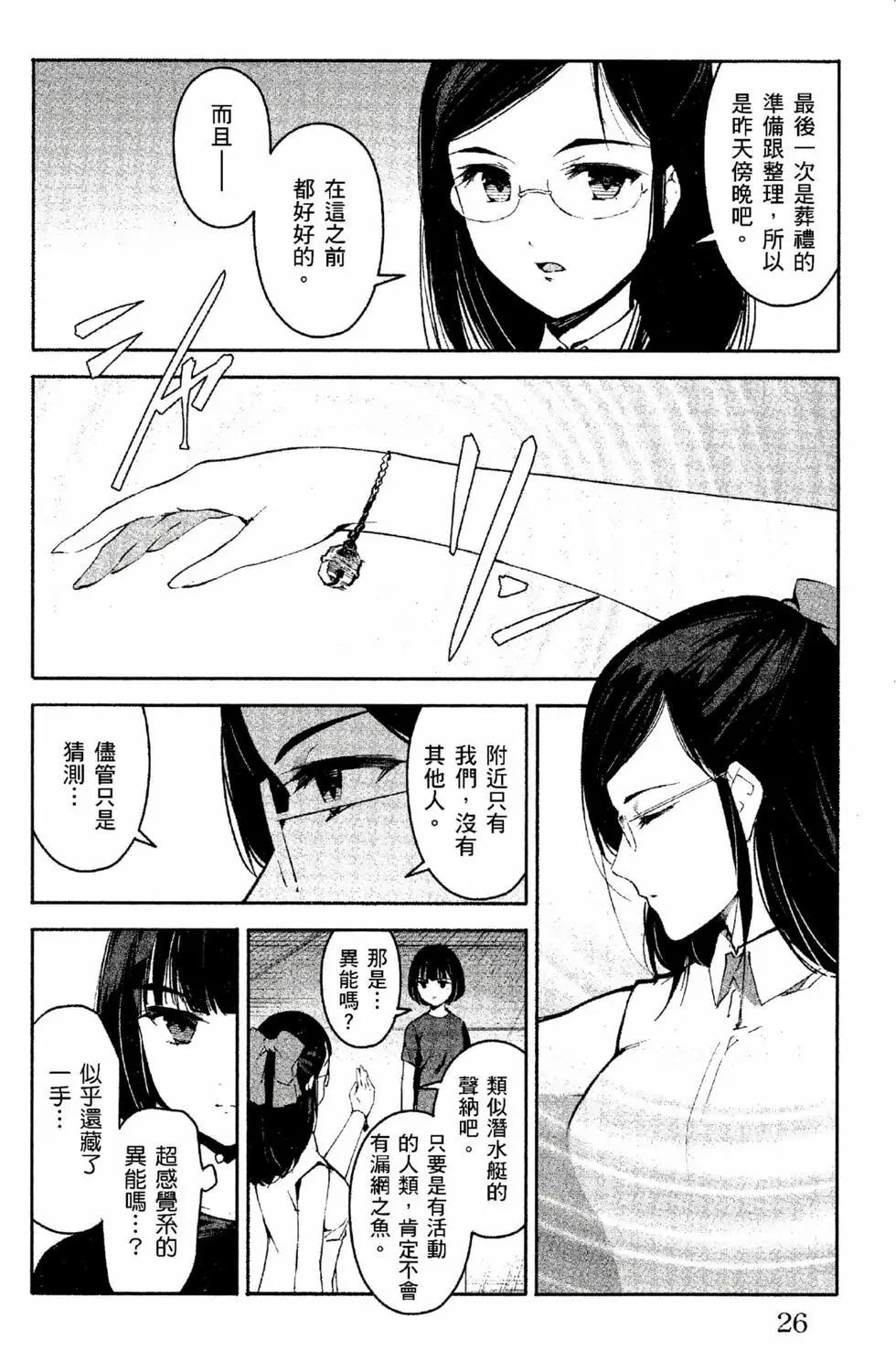 第 27 页