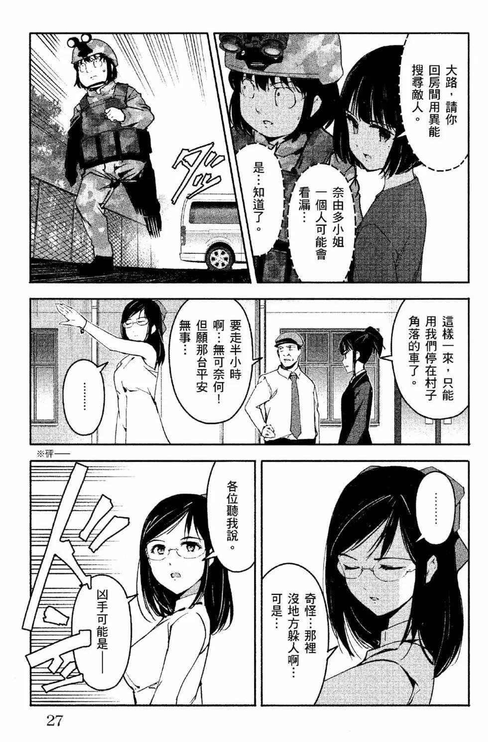 第 28 页
