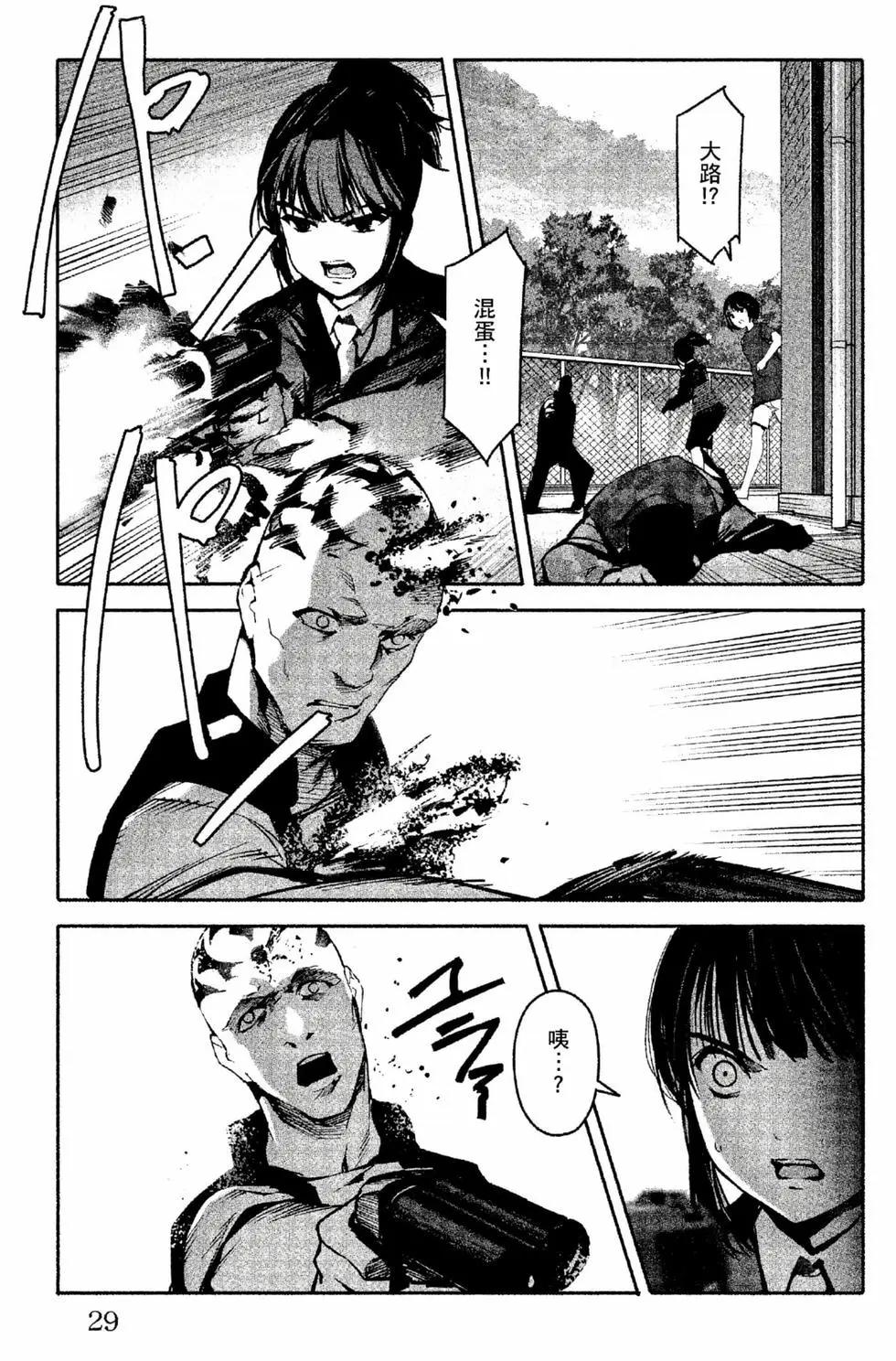 第 30 页