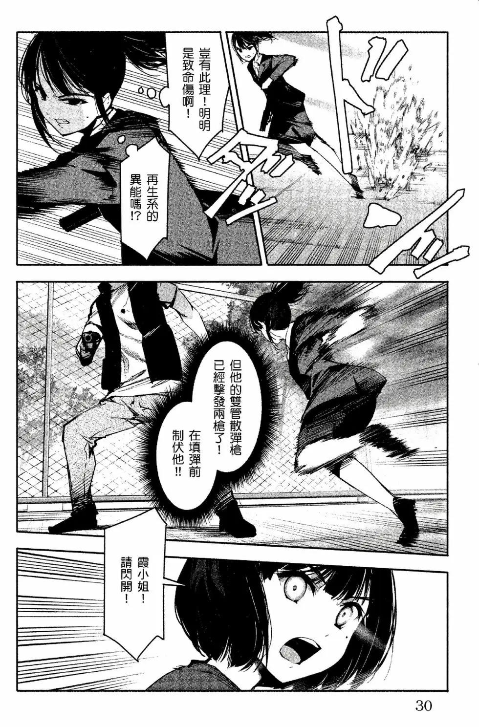 第 31 页