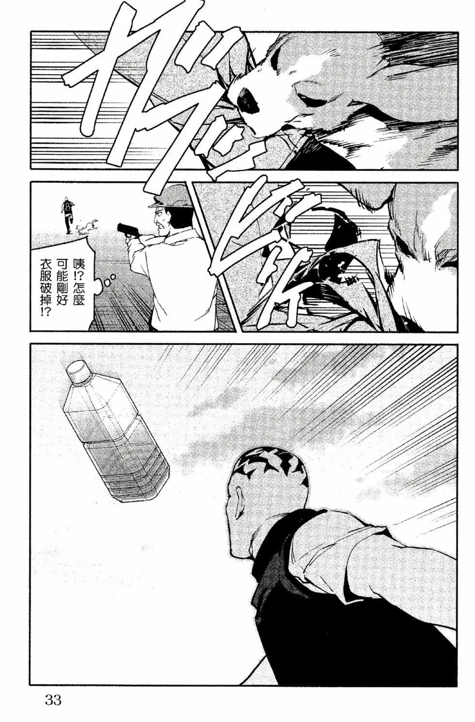 第 34 页
