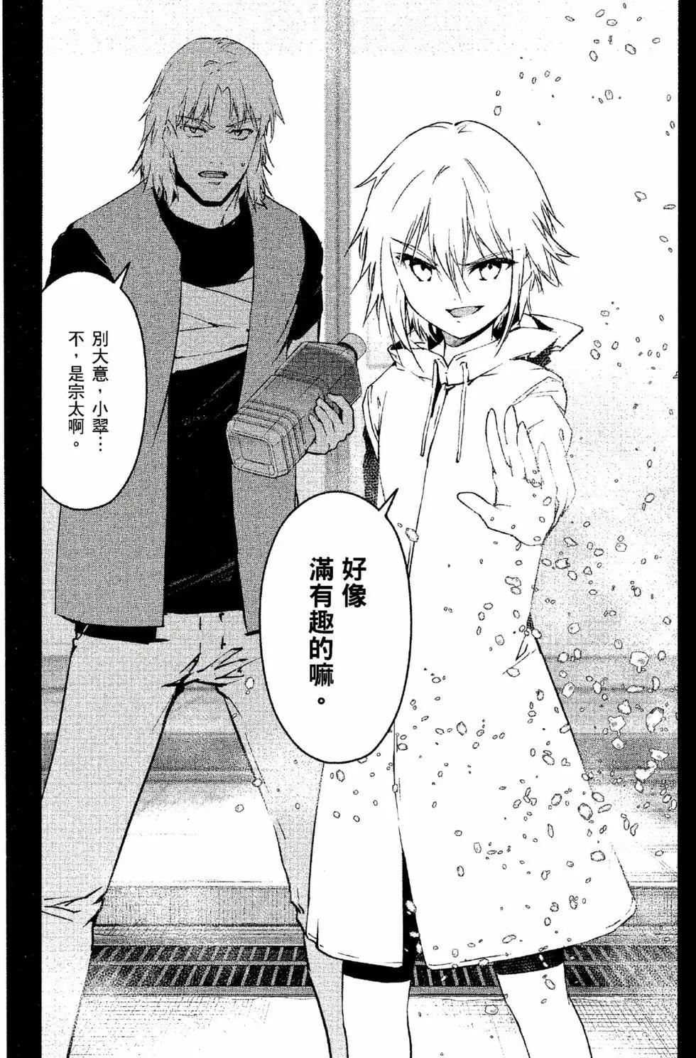 第 36 页
