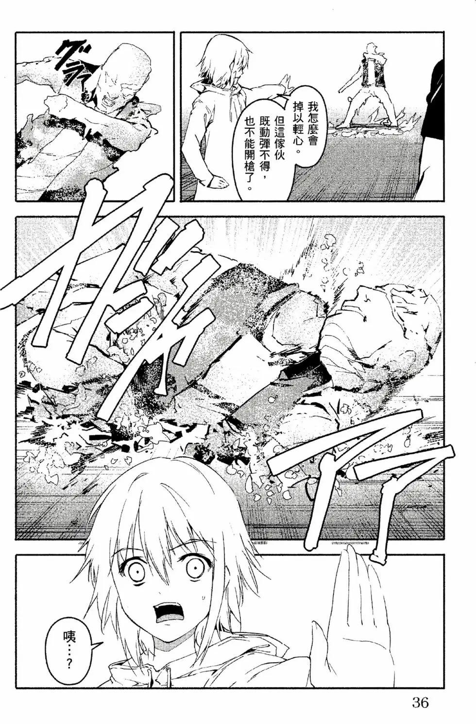 第 37 页