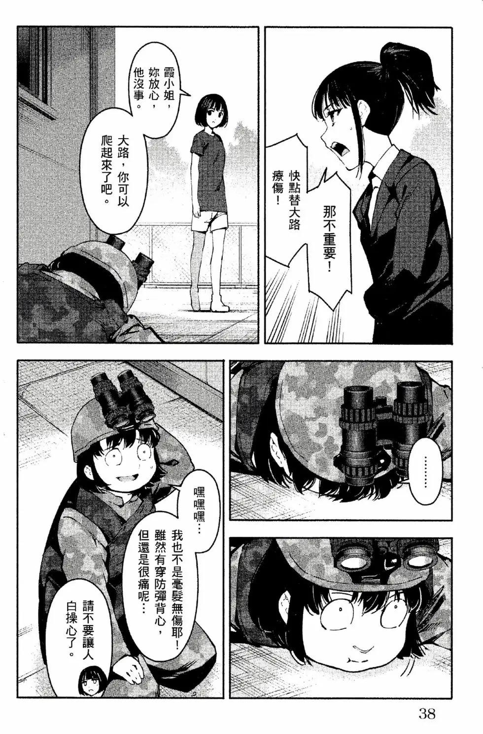 第 39 页