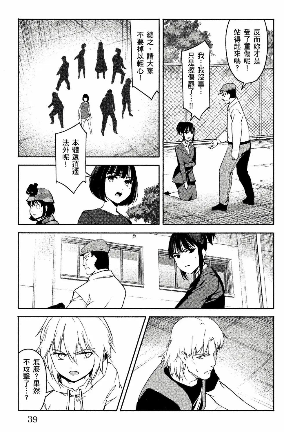 第 40 页
