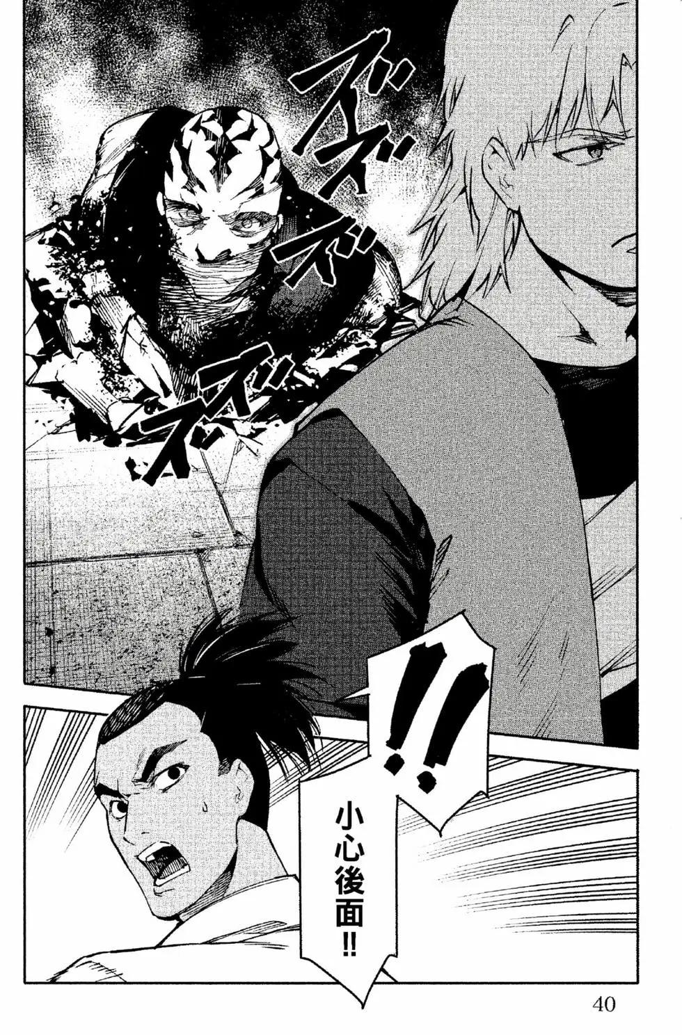 第 41 页
