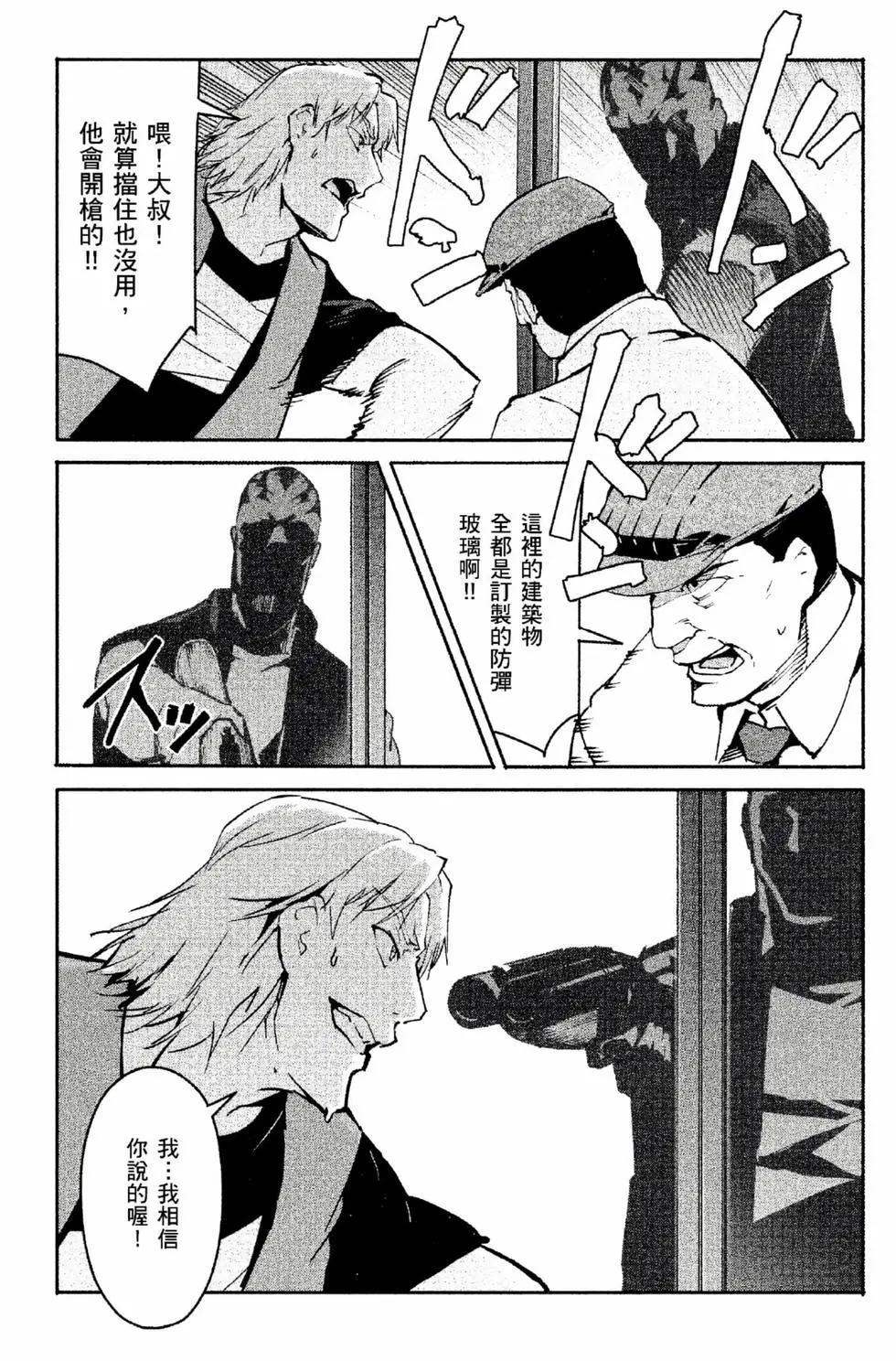 第 44 页