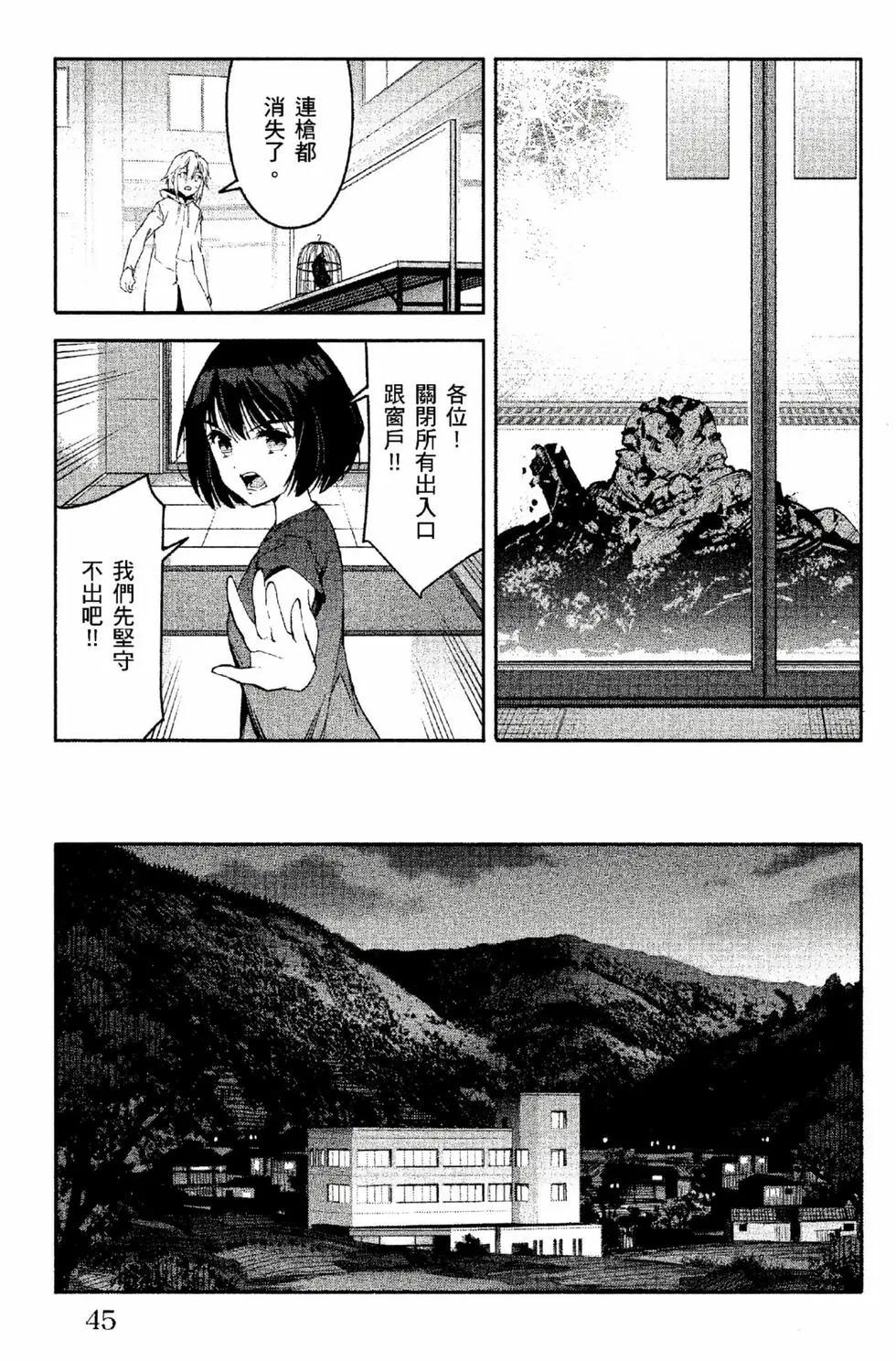 第 46 页