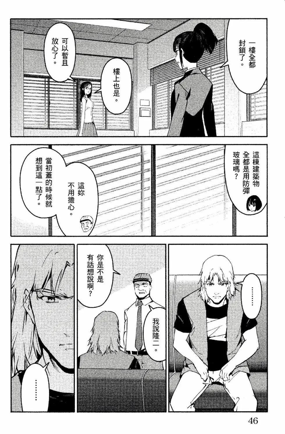 第 47 页