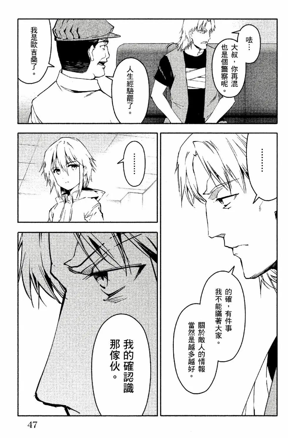 第 48 页