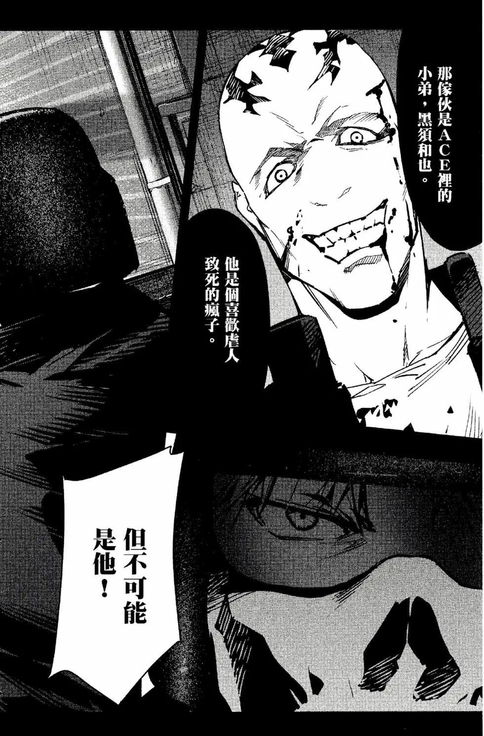 第 49 页