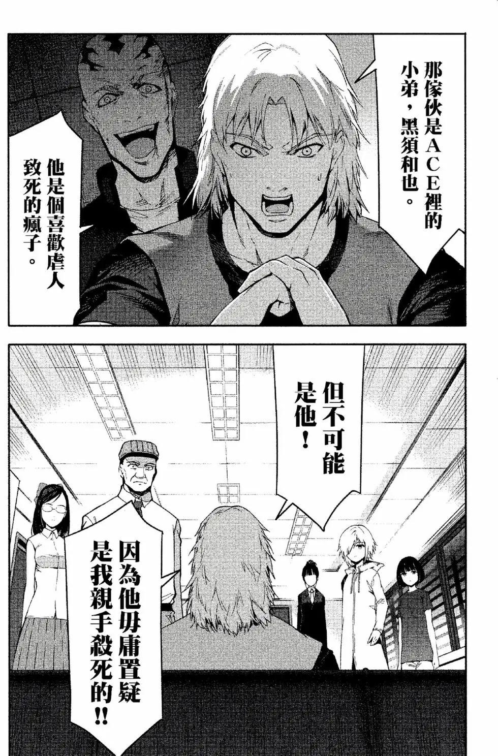 第 53 页