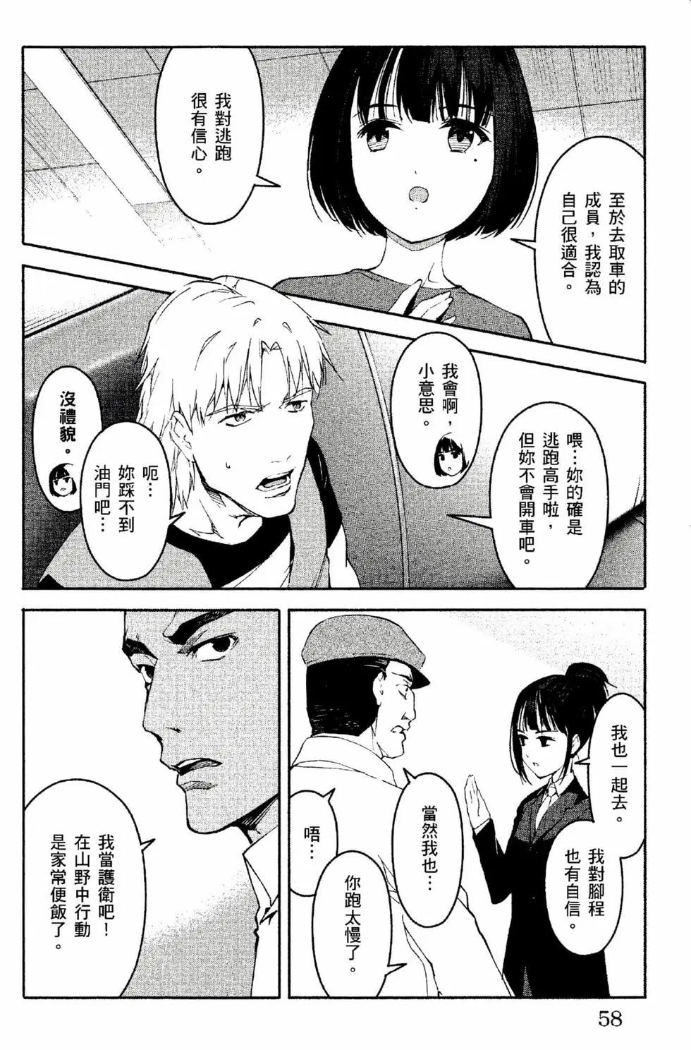 第 59 页