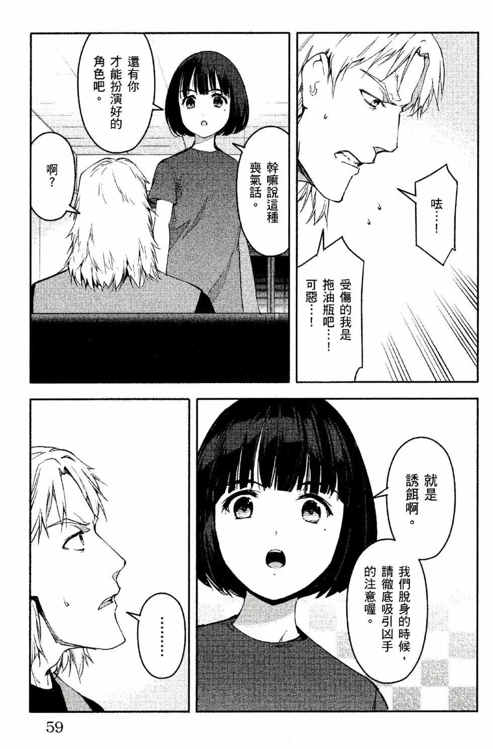 第 60 页