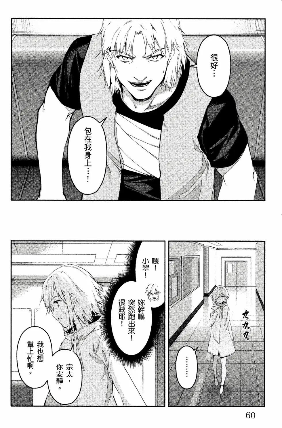 第 61 页