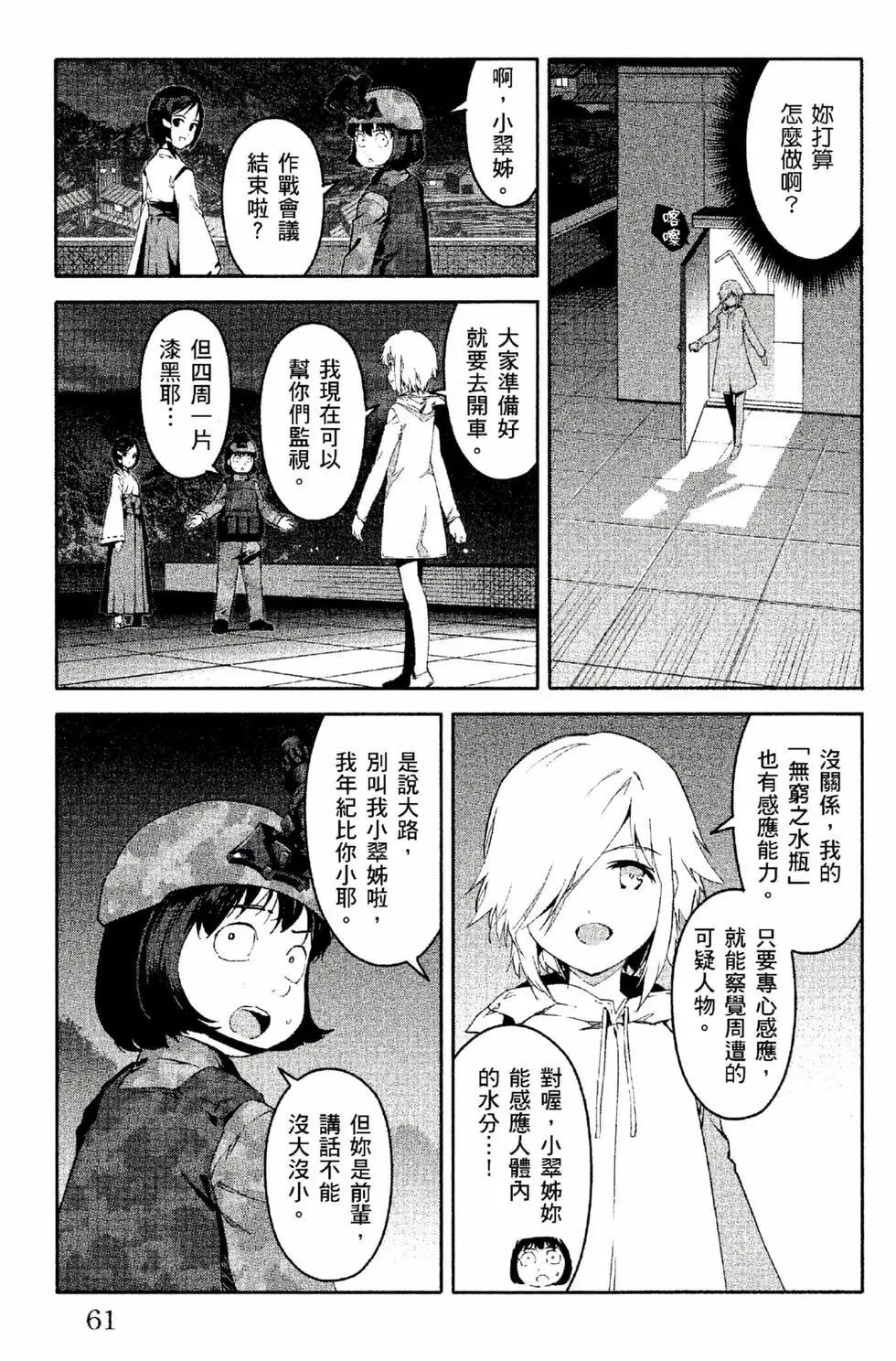 第 62 页