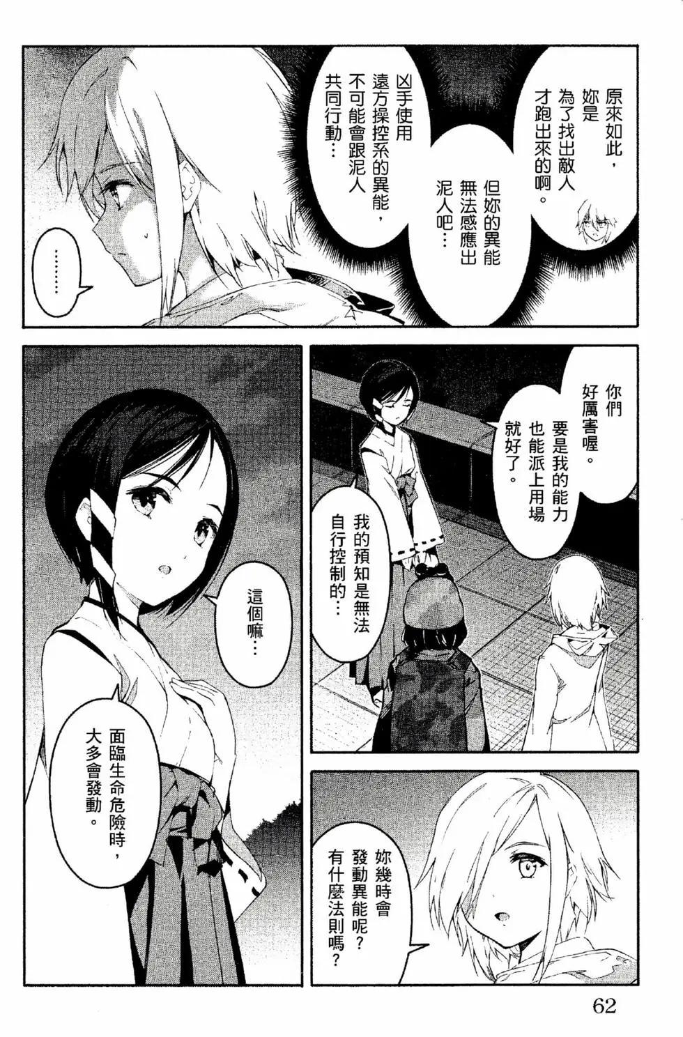 第 63 页