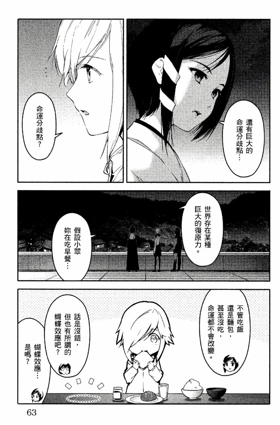 第 64 页